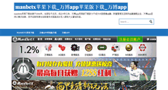 Desktop Screenshot of elsexymetro.com